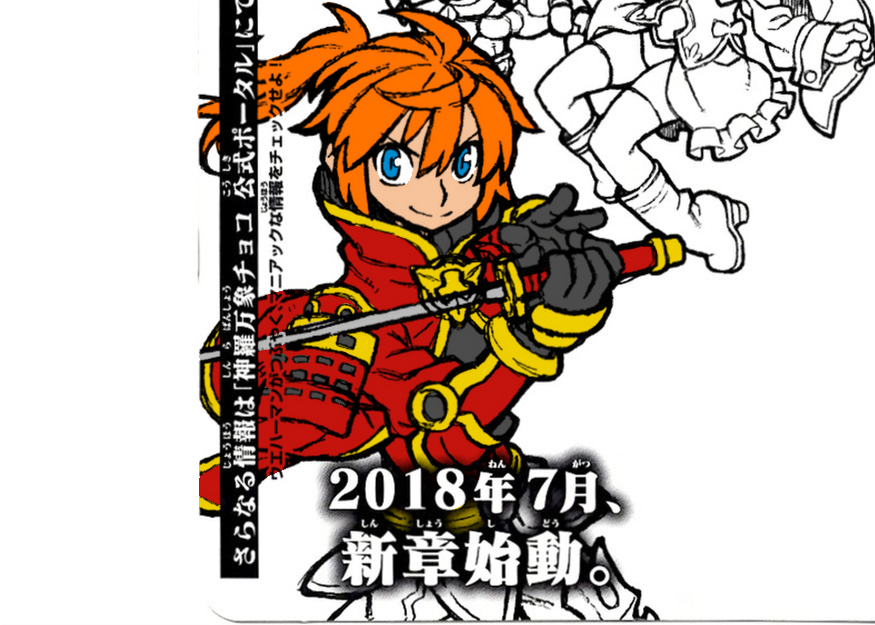 2025年最新】パズドラウエハース 当選の人気アイテム - メルカリ
