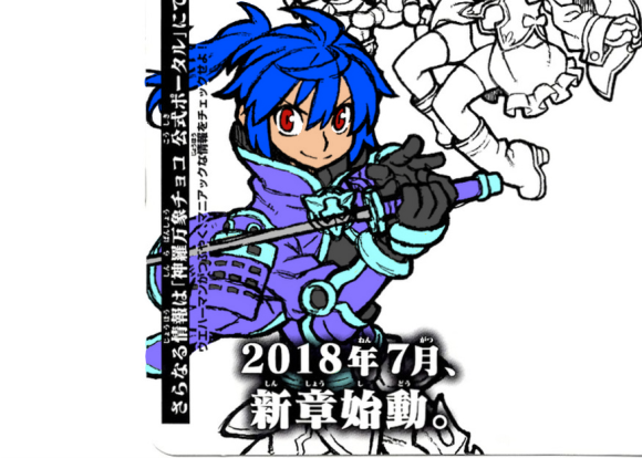 【神羅無限雑記#6】“例の台紙”のキャラで物語をつくる!!_f0205396_20002449.png
