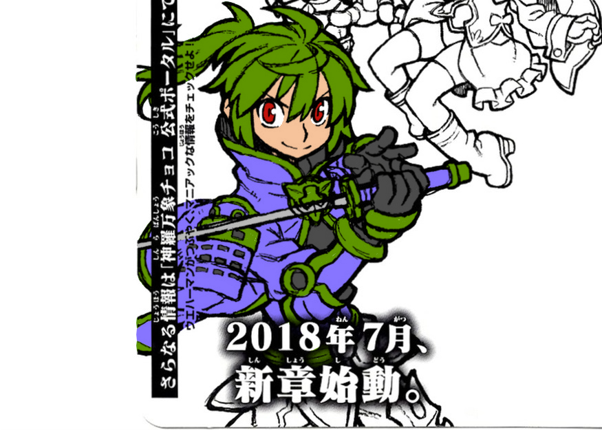 【神羅無限雑記#6】“例の台紙”のキャラで物語をつくる!!_f0205396_20002980.png