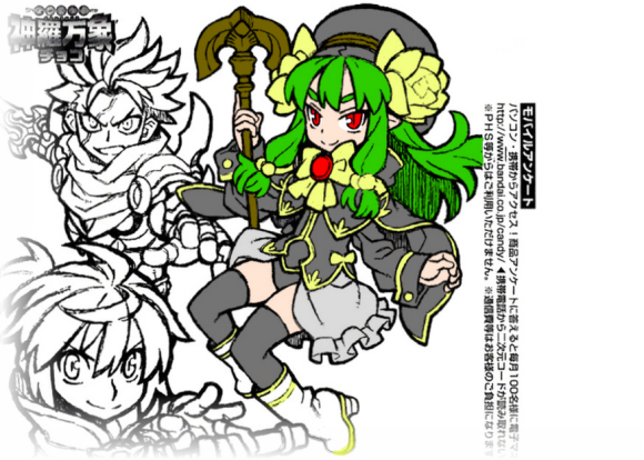 【神羅無限雑記#6】“例の台紙”のキャラで物語をつくる!!_f0205396_20171470.png