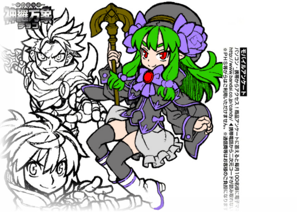 【神羅無限雑記#6】“例の台紙”のキャラで物語をつくる!!_f0205396_20172286.png