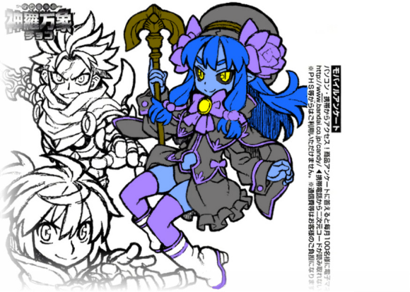 【神羅無限雑記#6】“例の台紙”のキャラで物語をつくる!!_f0205396_20173017.png