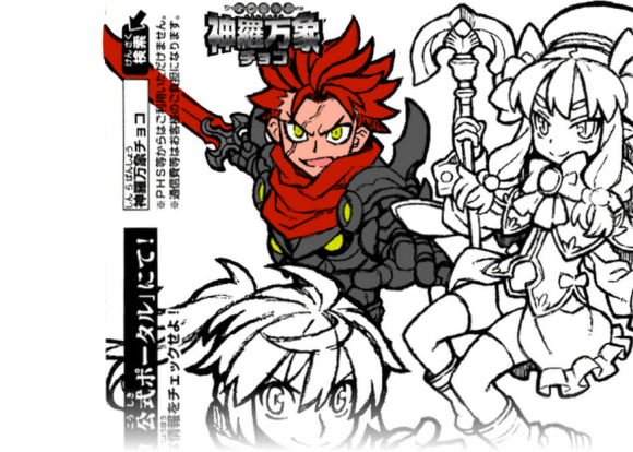 【神羅無限雑記#6】“例の台紙”のキャラで物語をつくる!!_f0205396_20280207.png