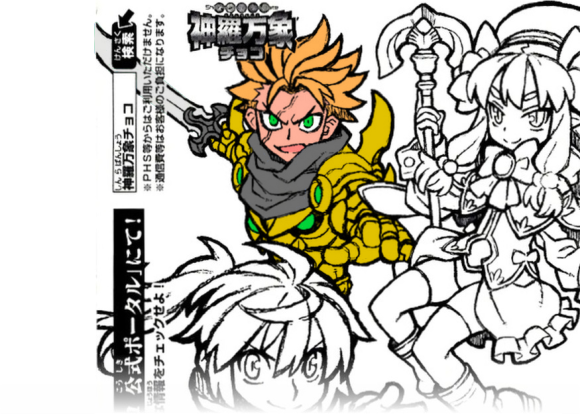 【神羅無限雑記#6】“例の台紙”のキャラで物語をつくる!!_f0205396_20281251.png