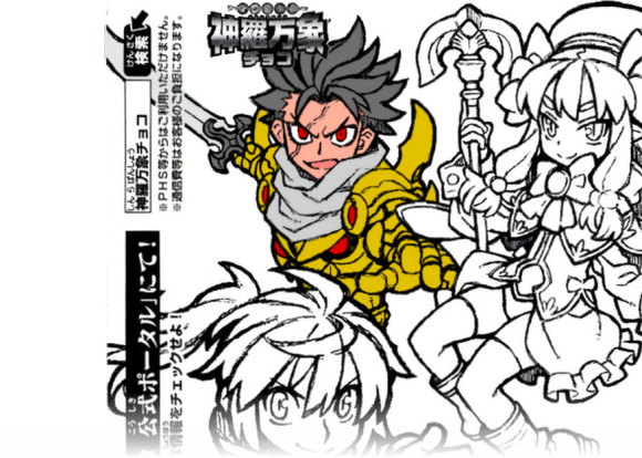 【神羅無限雑記#6】“例の台紙”のキャラで物語をつくる!!_f0205396_20281852.png