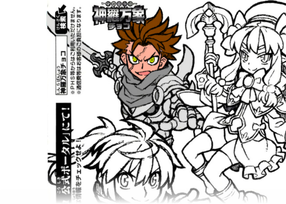 【神羅無限雑記#6】“例の台紙”のキャラで物語をつくる!!_f0205396_20282541.png