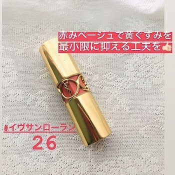苦手カラーも質感を考えると使えます!! つまり、パーソナルカラーって色&質感の組み合わせなんです♡_f0249610_13405619.jpg