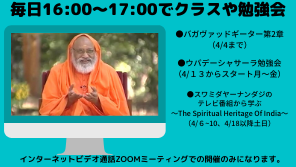 毎日16:00~17:00でクラスや勉強会_d0103413_20400992.png