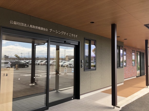 ナーシングデイ こすもす 竣工_b0253614_15311102.jpg