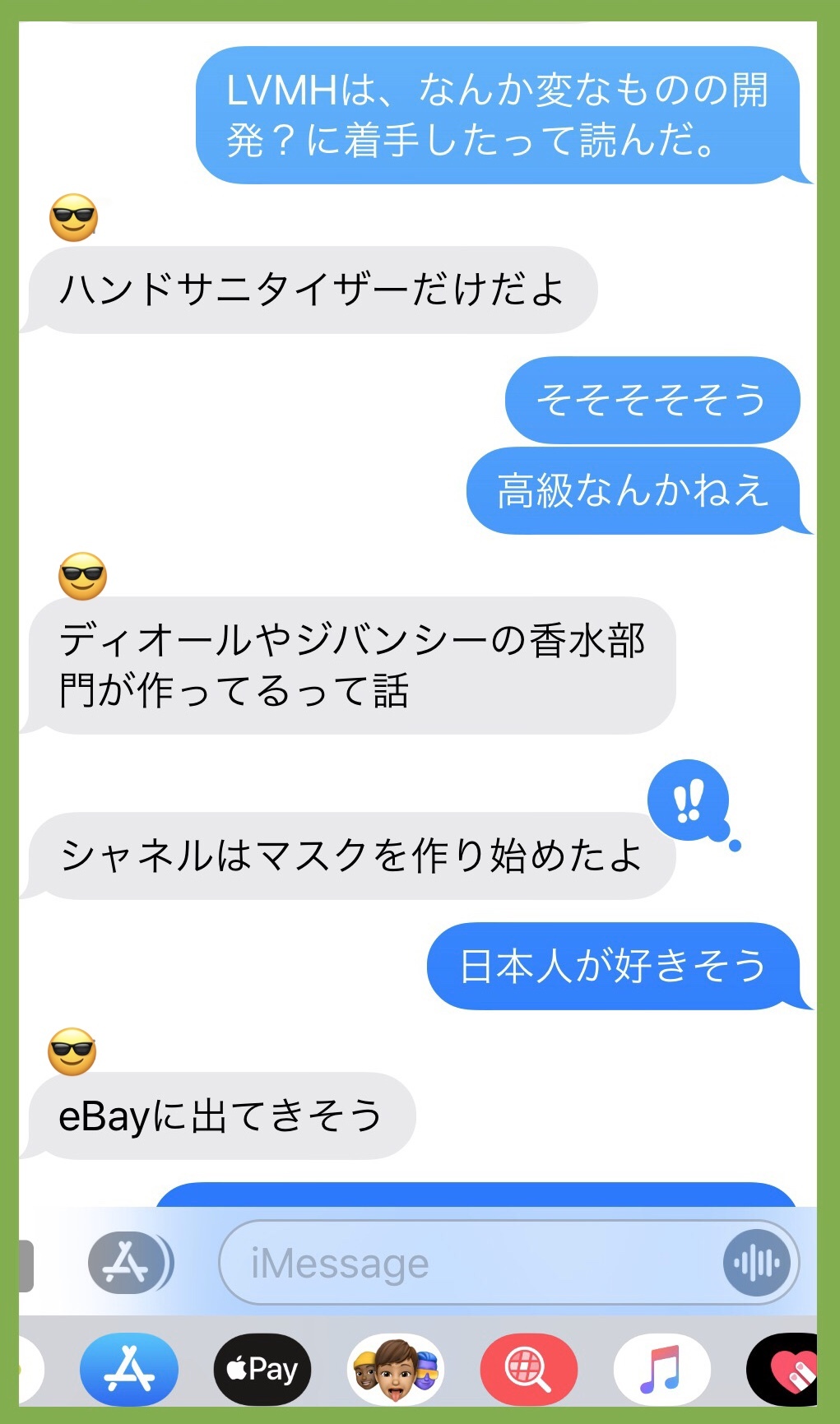 ピンチはチャ〜ンス!発想の転換_b0365715_02052370.jpeg