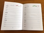 第10期「手作り製本クラブ」 第16回講座の報告_d0359617_17405469.jpg