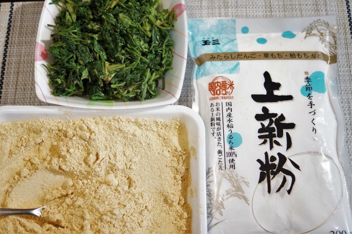季節の和菓子 野摘みヨモギで お彼岸の時に草餅を作りました 餡子入りできな粉添えです 料理と趣味の部屋 季節の和菓子 野摘みヨモギで お彼岸の時に草餅を作りました 餡子入りできな粉添えです 料理と趣味の部屋