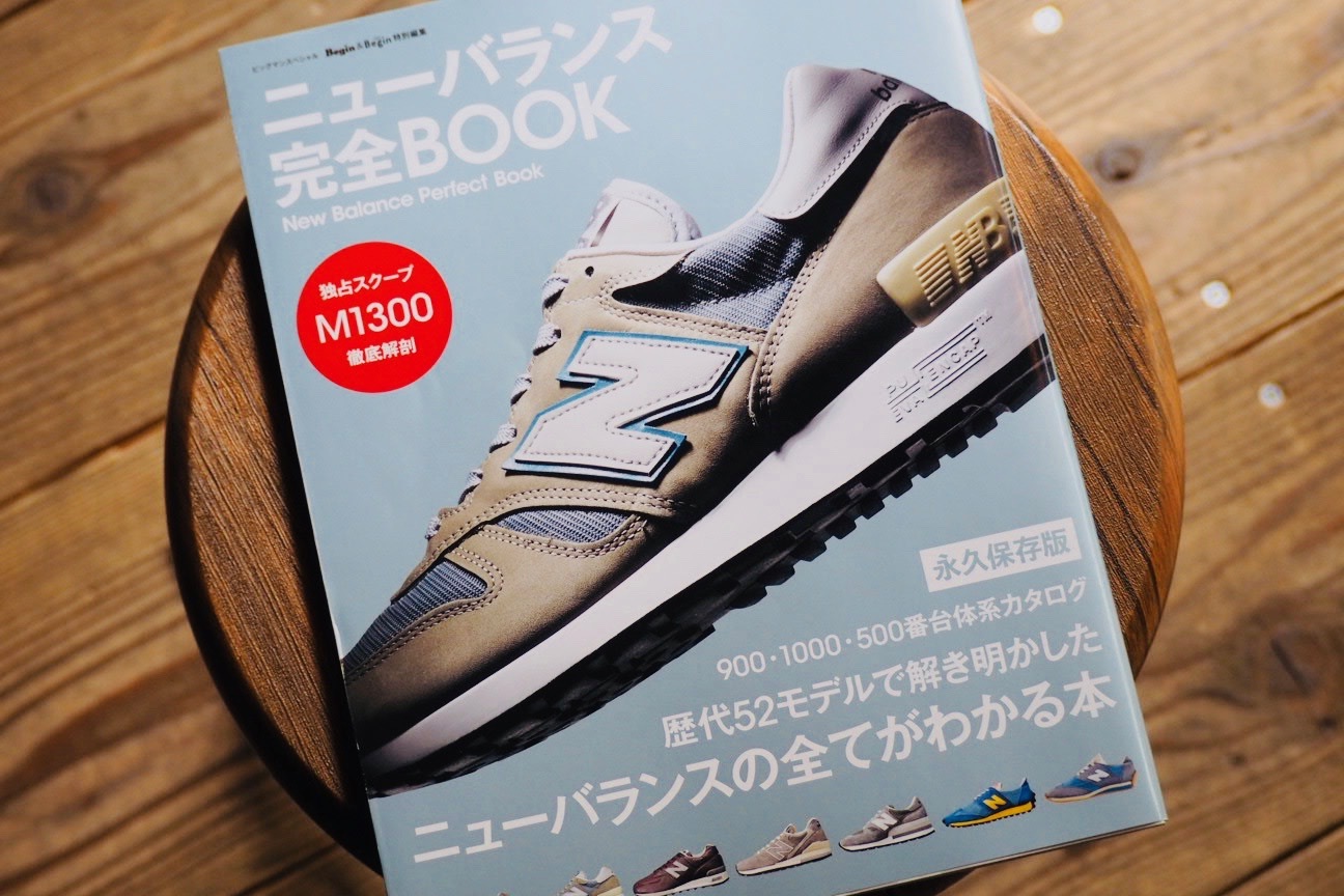 new balance 1000 31