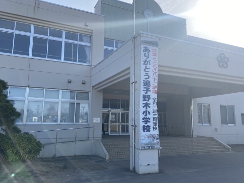 ありがとう追子野木小学校~さようなら追子野木小学校_e0409139_15245106.jpeg