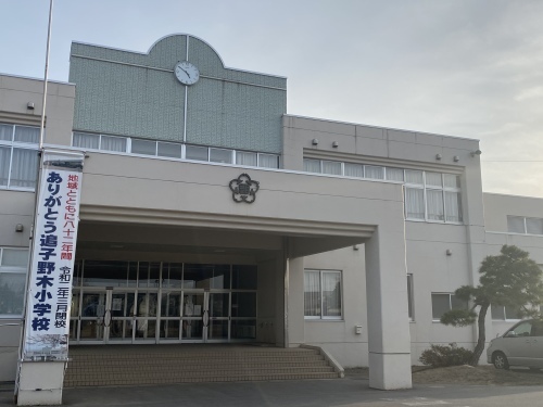 ありがとう追子野木小学校~さようなら追子野木小学校_e0409139_16524727.jpeg