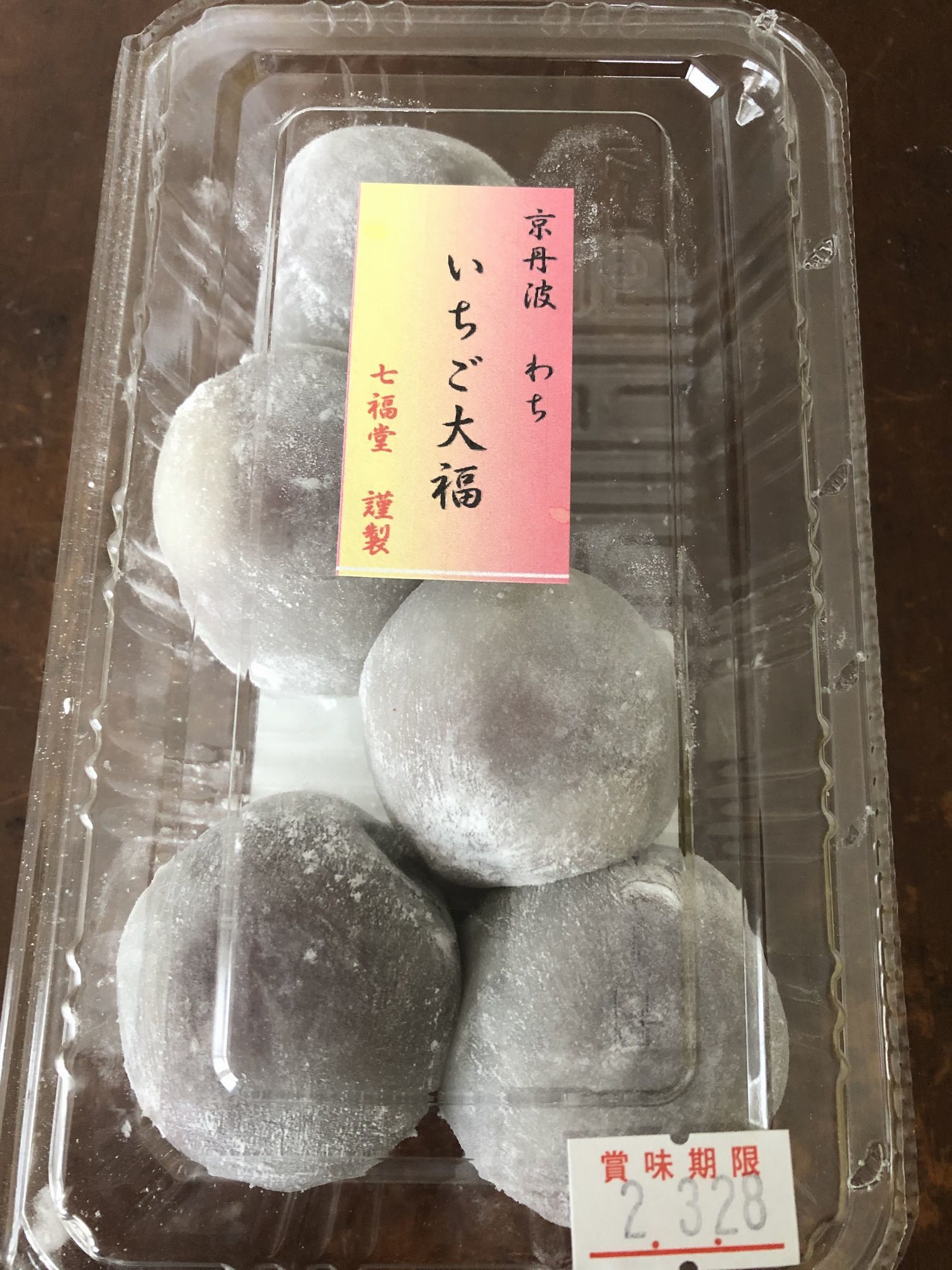 んまいもんシリーズ 2020年 かに食べ旅行編_f0128542_01322642.jpg