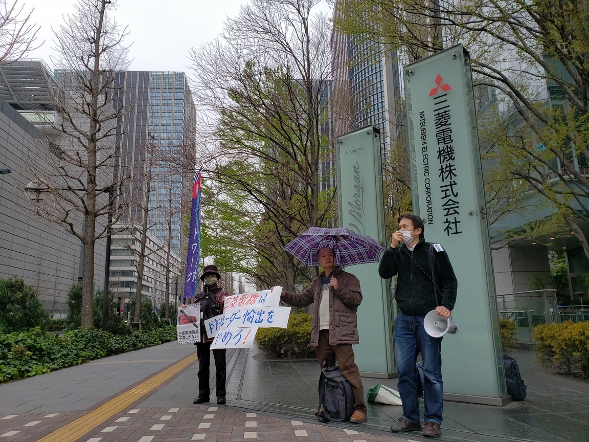 【報告】三菱電機はフィリピンへの防空レーダー輸出をやめろ!3.31本社前アピール&申し入れ_a0336146_17483853.jpg