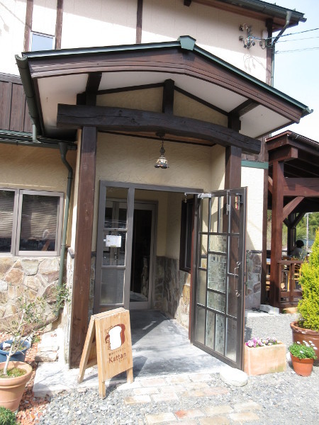 パンの店 カッタン(旧:曽木のベーカリー Kattan)_c0152767_20153848.jpg
