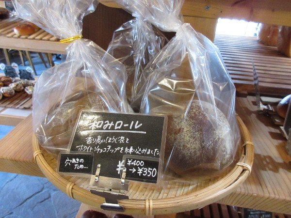 パンの店 カッタン(旧:曽木のベーカリー Kattan)_c0152767_20285733.jpg