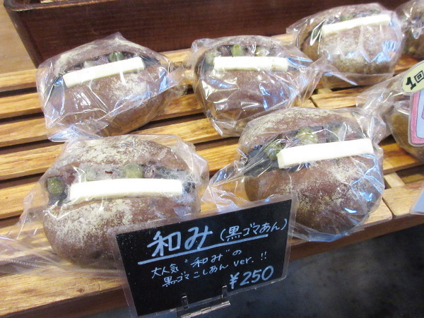 パンの店 カッタン(旧:曽木のベーカリー Kattan)_c0152767_20355856.jpg