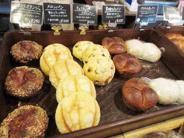 パンの店 カッタン(旧:曽木のベーカリー Kattan)_c0152767_20375616.jpg