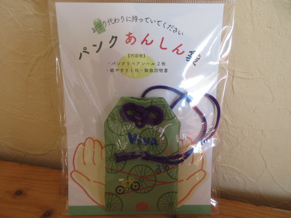 本日の営業とおすすめ商品_f0303067_18251748.jpg