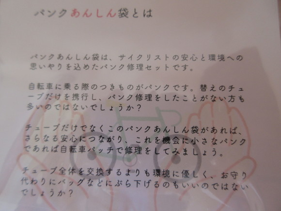本日の営業とおすすめ商品_f0303067_18262676.jpg