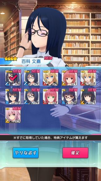 アリスギア アイギス リセマラ確定とやり直しの基準 矢乃波波木の提督業と雑記帳 アリスギア アイギス リセマラ確定とやり直しの基準 矢乃波波木の提督業と雑記帳