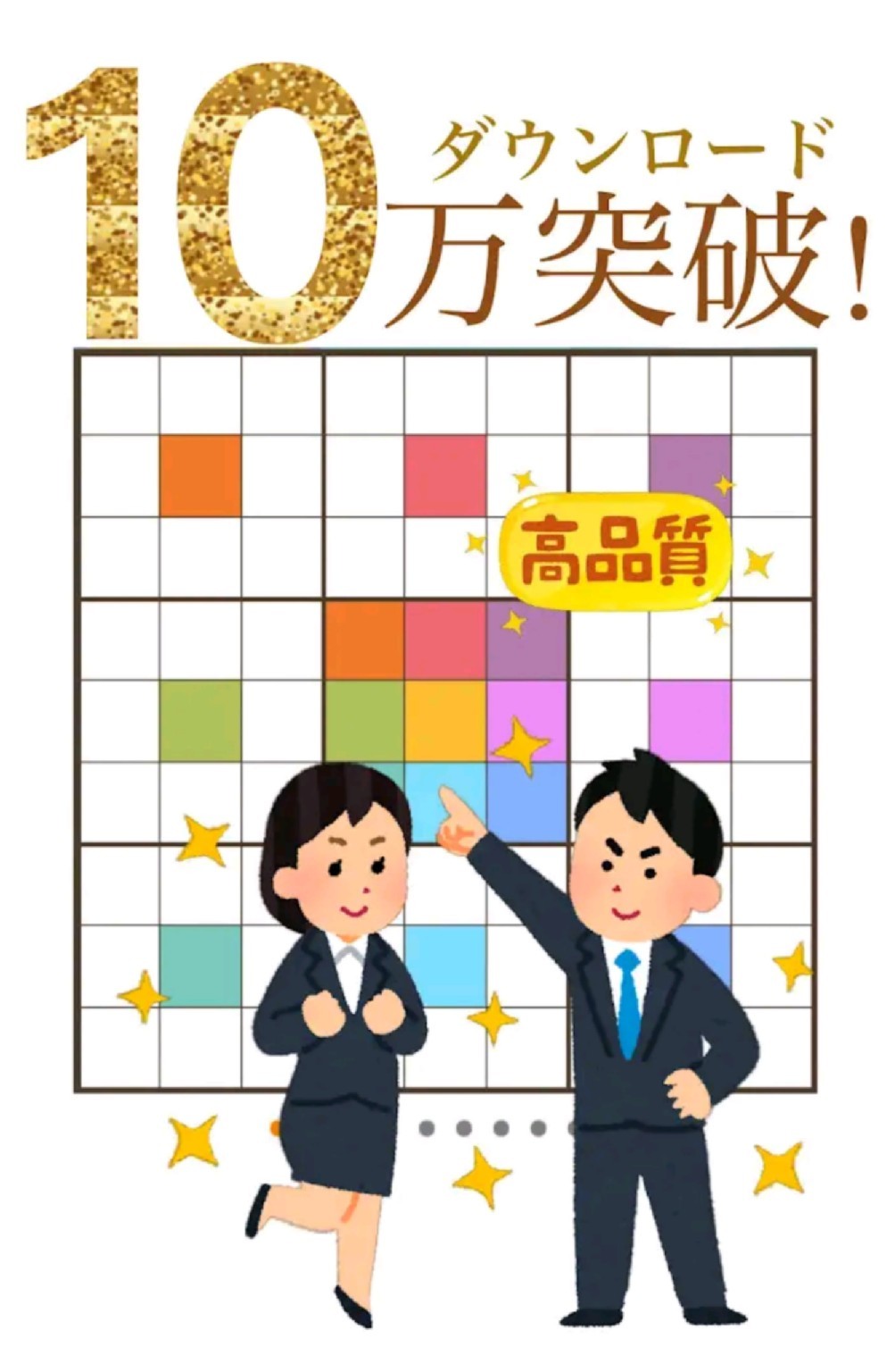 目標達成率 オススメ思考整理アプリ 暮らしのヒラメキ 目標達成率 オススメ思考整理アプリ 暮らしのヒラメキ