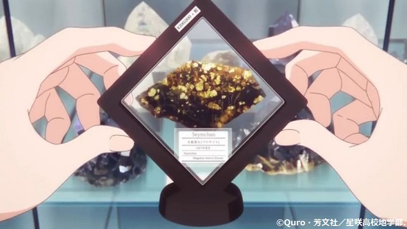 「恋する小惑星」舞台探訪005-1/2 第5話 ミネラルショーそして川越でスイーツ、川越駅西口_e0304702_18335051.jpg