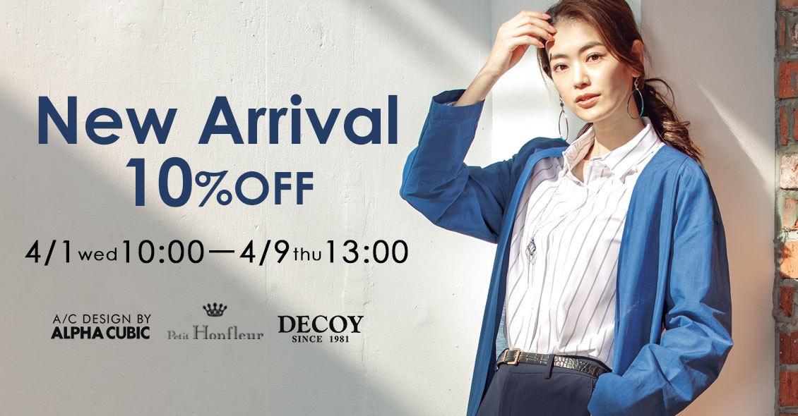春物早割10%OFF♪_b0237020_10154029.jpg