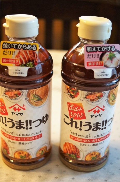 ■野生派の旬彩はこれだ!!【土筆のこれ!うま!!つゆ煮】 シンプル・簡単・絶品・0円!_b0033423_11001662.jpg
