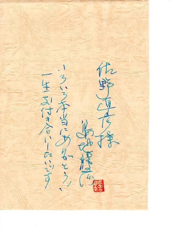 「完(終わり)」は「始まり」の始まり_d0064033_19174918.jpg