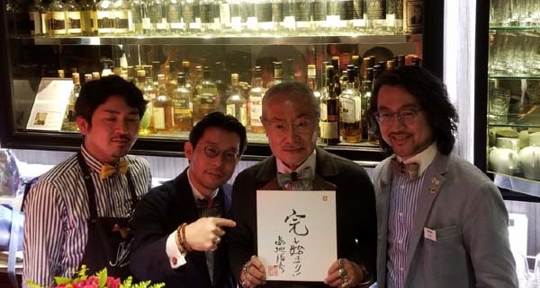 「完(終わり)」は「始まり」の始まり_d0064033_19175098.jpg