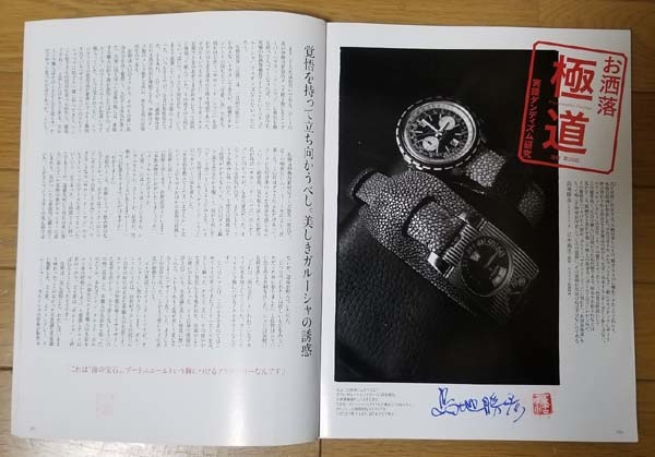 「完(終わり)」は「始まり」の始まり_d0064033_19205033.jpg