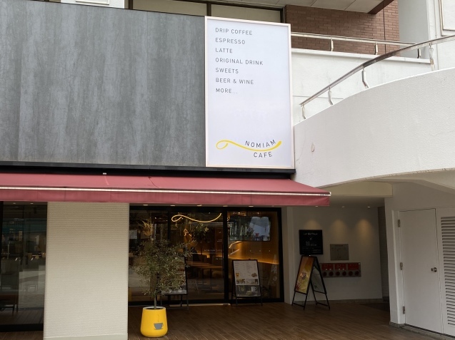 NOMIAM CAFE(ノミアム カフェ)(金沢市香林坊)_b0322744_00064224.jpeg