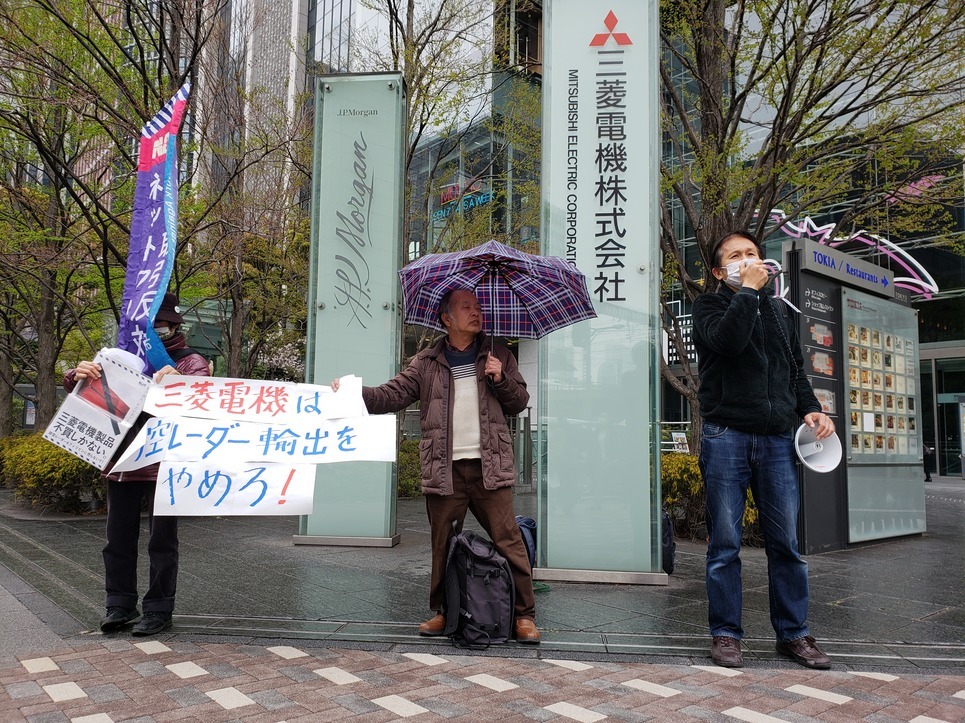 【NAJAT声明】武器輸出三原則撤廃から6年_a0336146_22462771.jpg