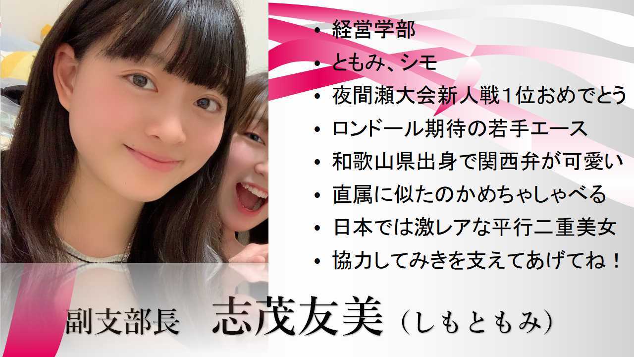 印刷可能 明治 大学 女子 かわいい 明治 大学 女子 かわいい アニメ画像 ブログ 著作権 印刷可能 明治 大学 女子 かわいい 明治 大学 女子 かわいい アニメ画像 ブログ 著作権