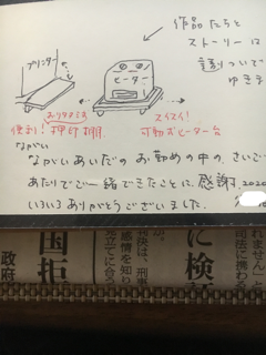 大量の荷物_f0363168_11084885.png