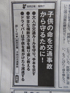 新聞をゆっくり読む時間ができた。_b0141773_00151905.jpg