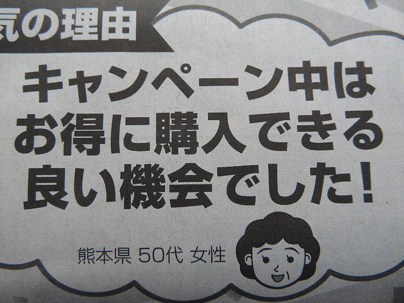 新聞をゆっくり読む時間ができた。_b0141773_00162719.jpg
