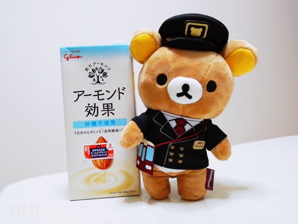 ★免疫力アップレシピ★_f0351775_15321659.jpg