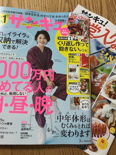 最近、買った本_f0204295_15131561.jpg