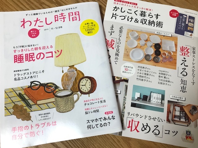 最近、買った本_f0204295_15132636.jpg