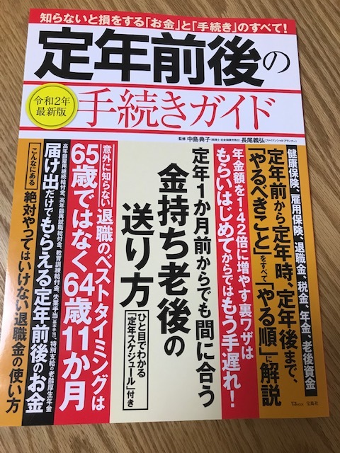 最近、買った本_f0204295_15133591.jpg