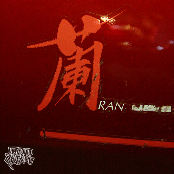 1980s Vintage レトロスクーター スズキ 蘭 : アンティークショップ