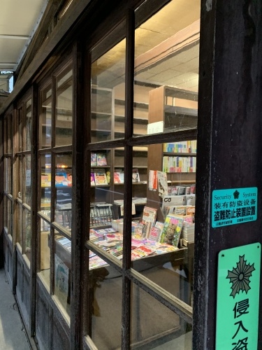 街の本屋さん閉店_f0346597_09443883.jpeg