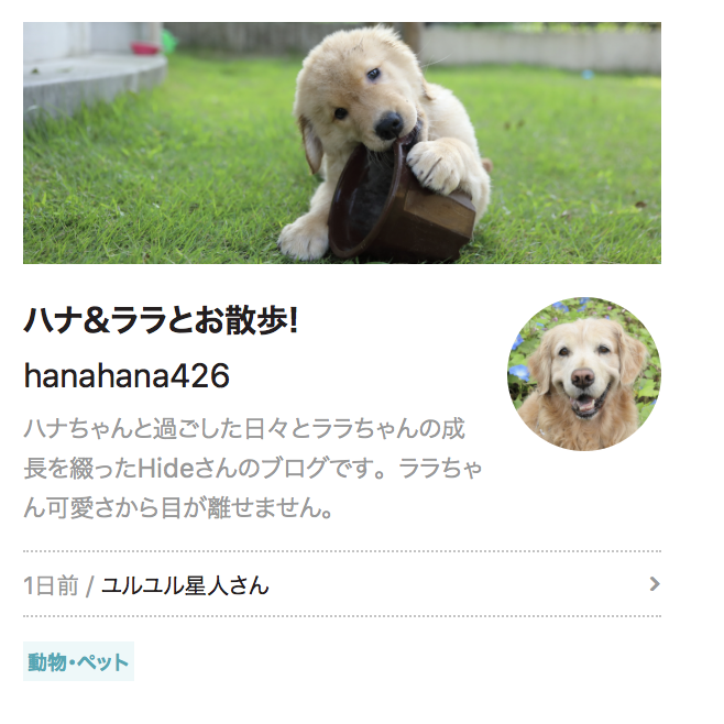 プラチナブロガーのロゴ♪_b0275998_14575092.png