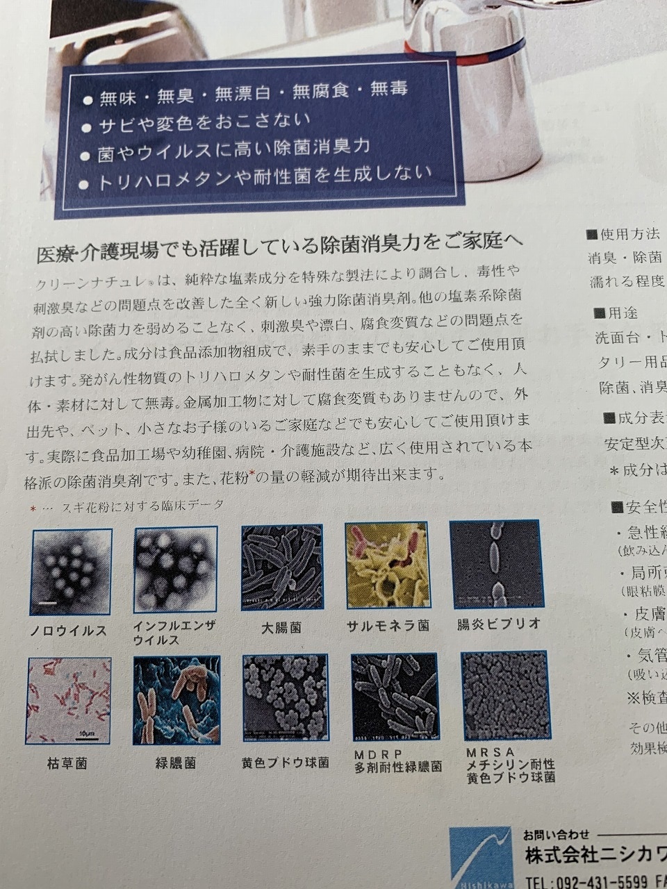毎日・・・_b0175400_13020322.jpg