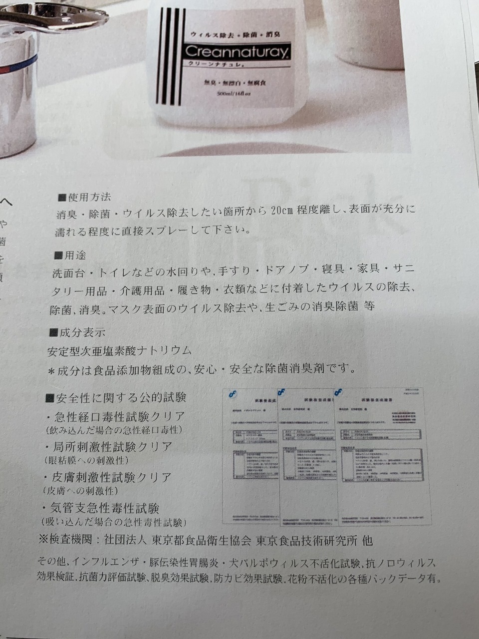 毎日・・・_b0175400_13021608.jpg